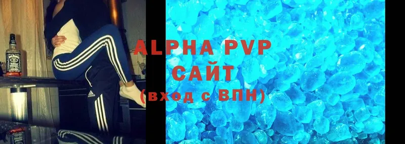 omg ССЫЛКА  где найти   Белогорск  Alpha PVP Crystall 