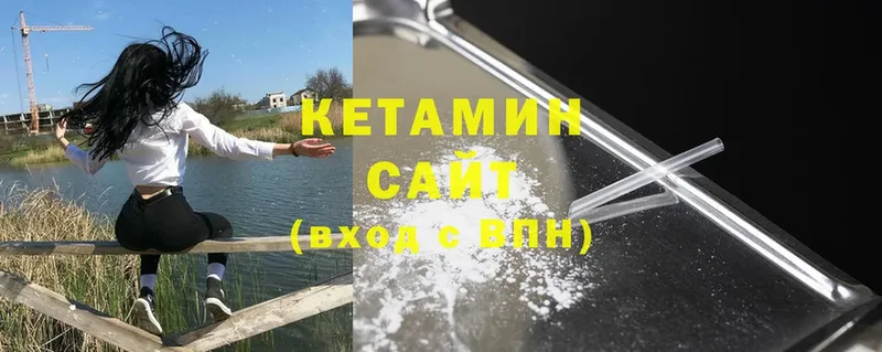 КЕТАМИН VHQ  Белогорск 